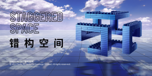 錯構空間（灰色）